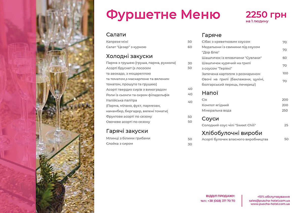Cocktail