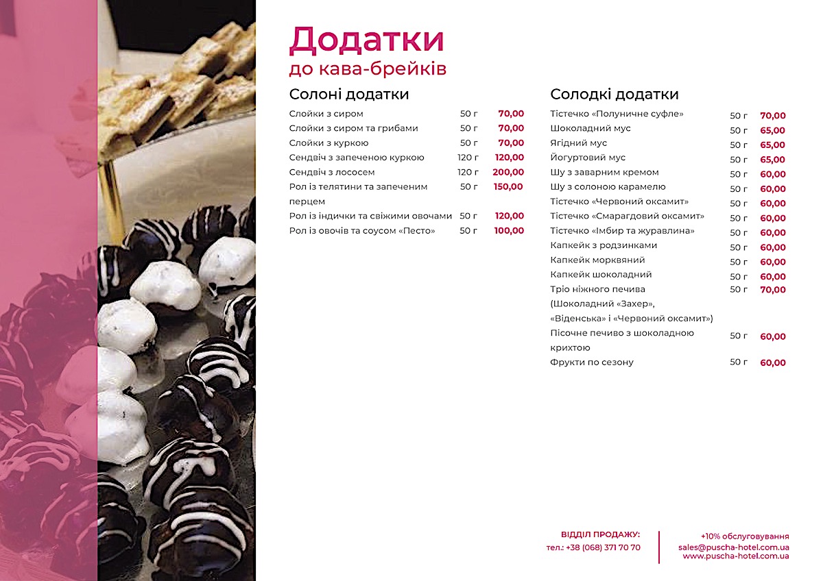 Кава-паузи - фото 5