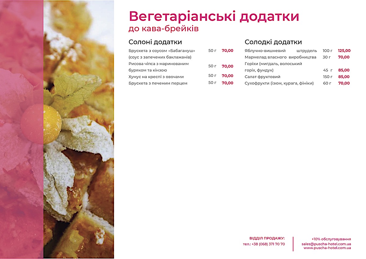 Кава-паузи - фото 6