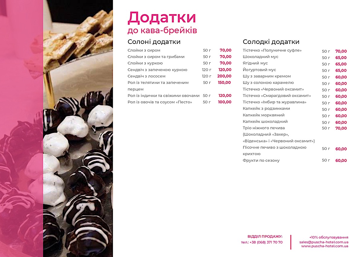 Кава-паузи - фото 5