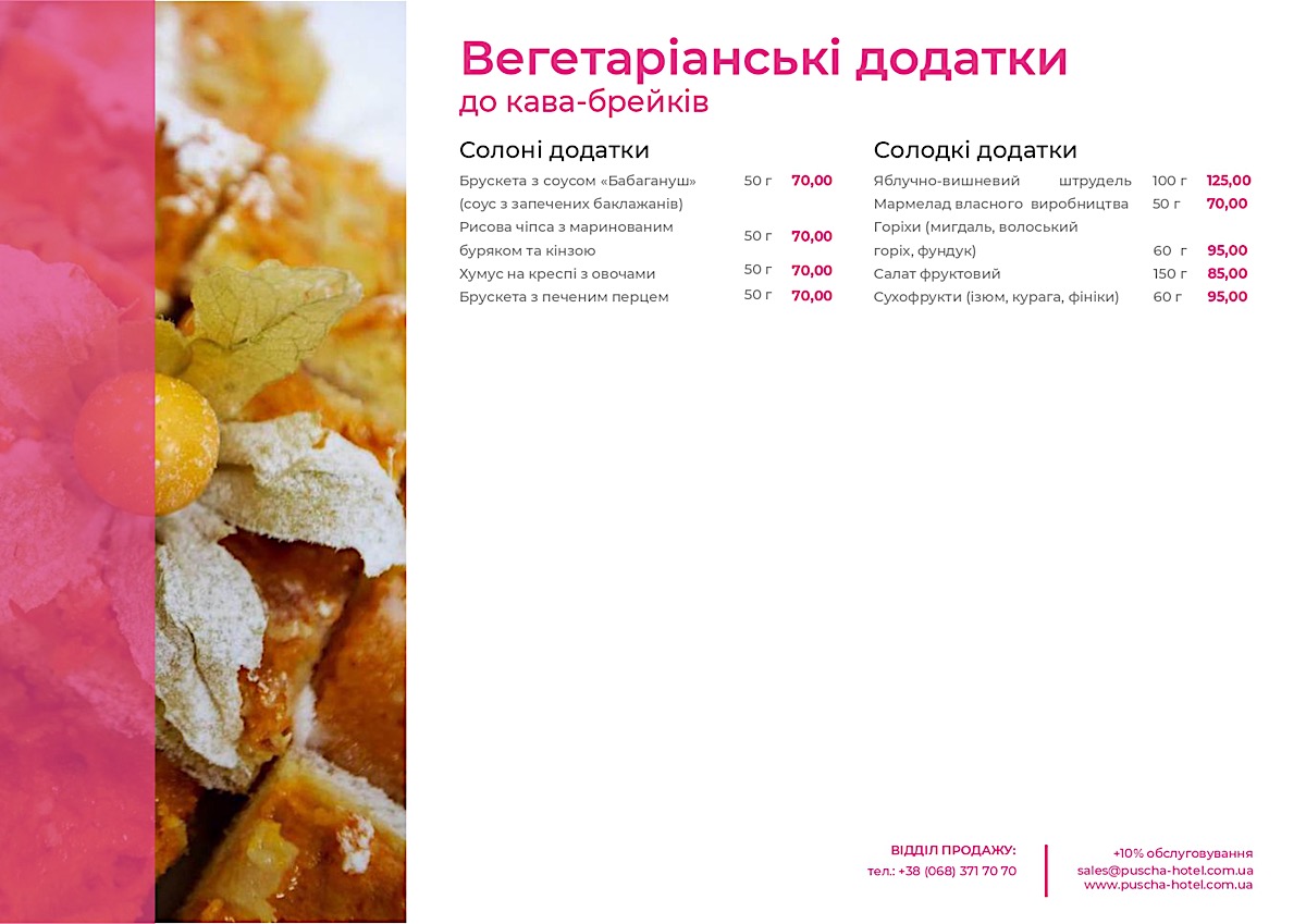 Кава-паузи - фото 6